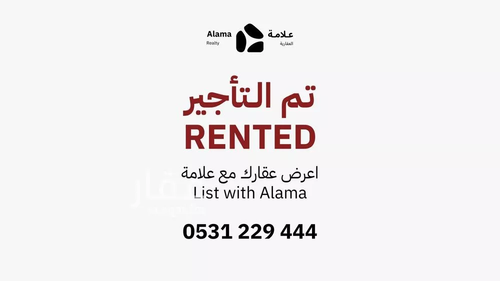 شقة للإيجار في شارع الفضائل, حي النرجس, مدينة الرياض, منطقة الرياض 1 صورة