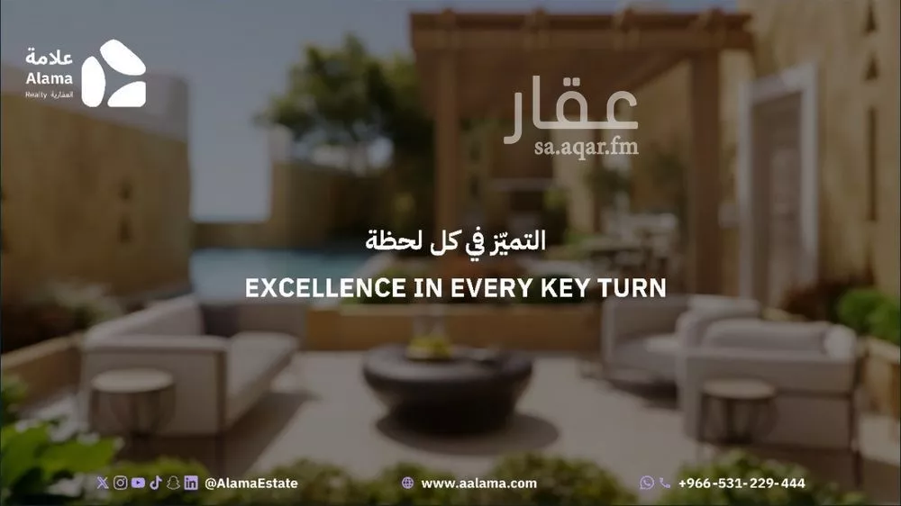 شقة للبيع في شارع عبدالقدوس الأنصاري, حي الرمال, مدينة الرياض, منطقة الرياض 1 صورة