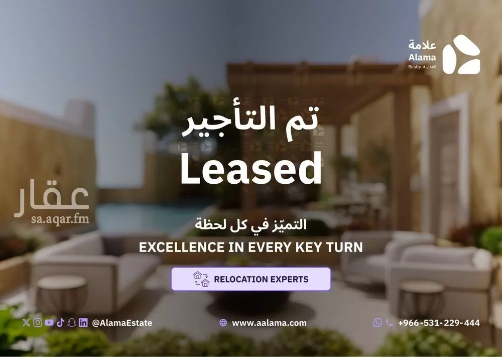 دور للإيجار في شارع الحميدية, حي النفل, مدينة الرياض, منطقة الرياض 1 صورة