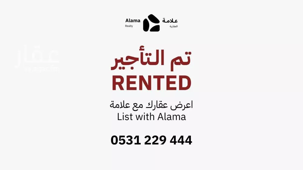 فيلا للإيجار في شارع محمد ابن عبدالوهاب, حي العاصمة, مدينة الدرعية, منطقة الرياض 1 صورة