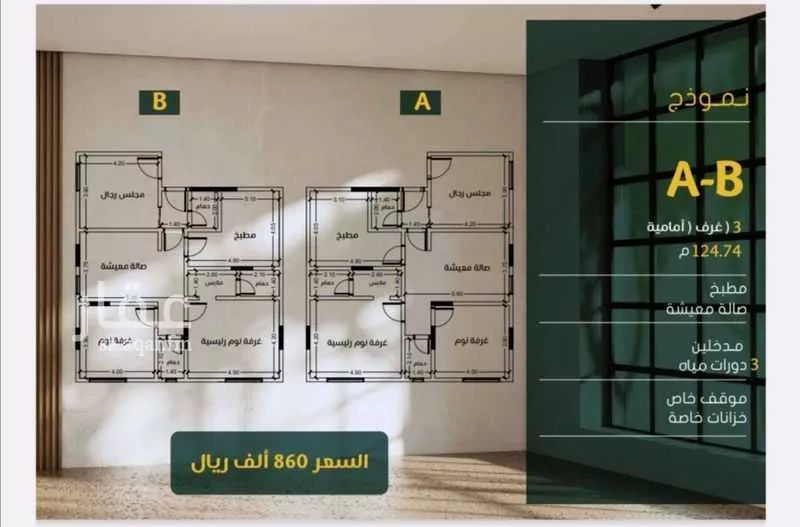 شقة للبيع في شارع ابو سبره الجعفي, حي الزهراء, مدينة جدة, منطقة مكة المكرمة 1 صورة