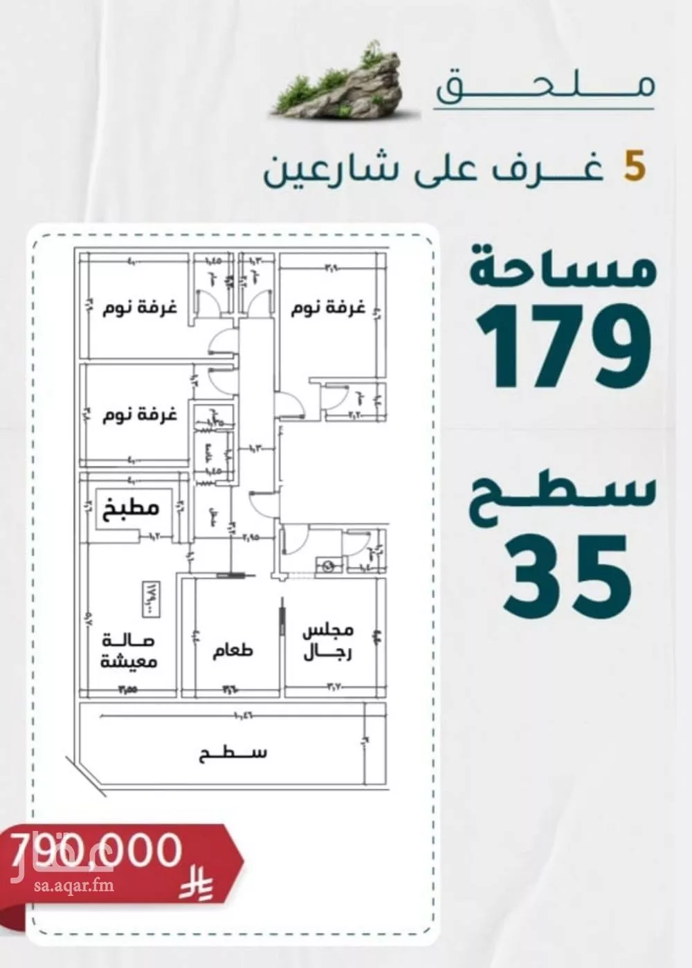 شقة للبيع في شارع عائشه ام المؤمنيين, حي الروضة, مدينة جدة, منطقة مكة المكرمة 1 صورة