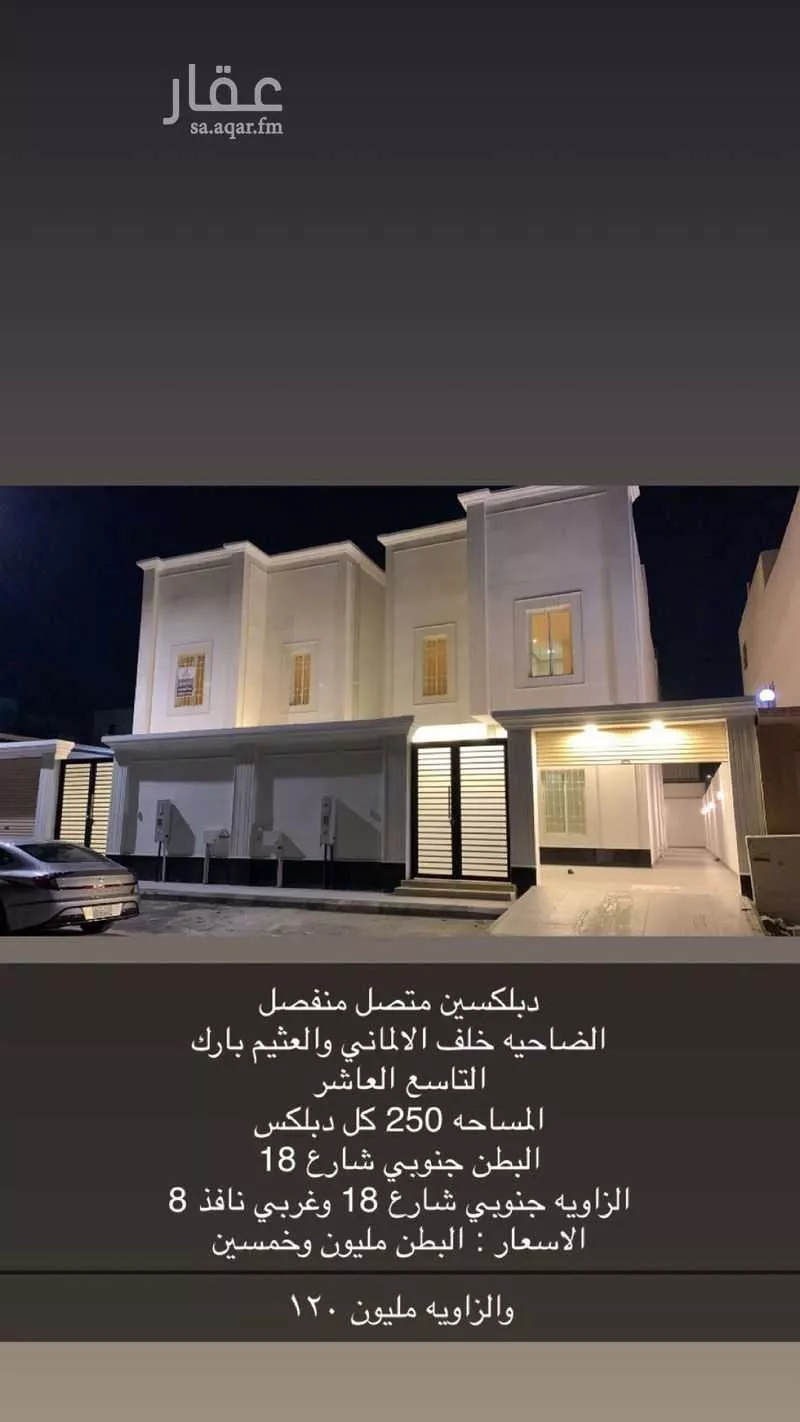 فيلا للبيع في شارع على الزيات, حي ضاحية الملك فهد, مدينة الدمام, المنطقة الشرقية 1 صورة