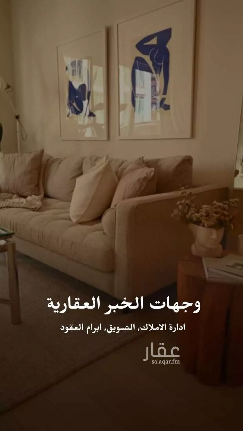 استراحة للإيجار في شارع رفاعة ابن عمرو, حي الشراع, مدينة الخبر, المنطقة الشرقية 1 صورة