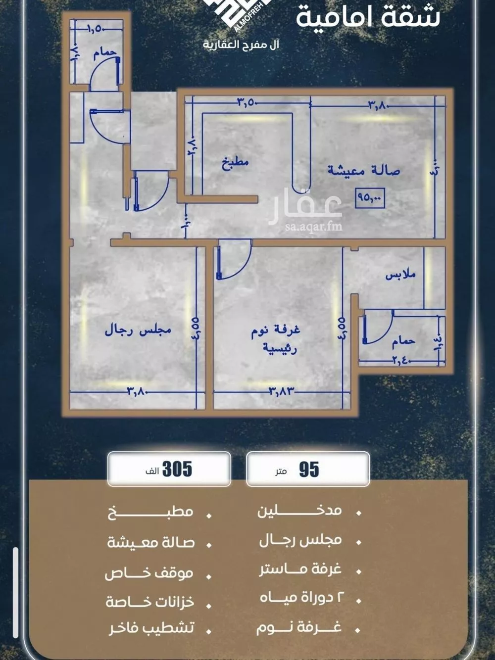 شقة للبيع في شارع ابن نجيم, حي الصواري, مدينة جدة, منطقة مكة المكرمة 1 صورة