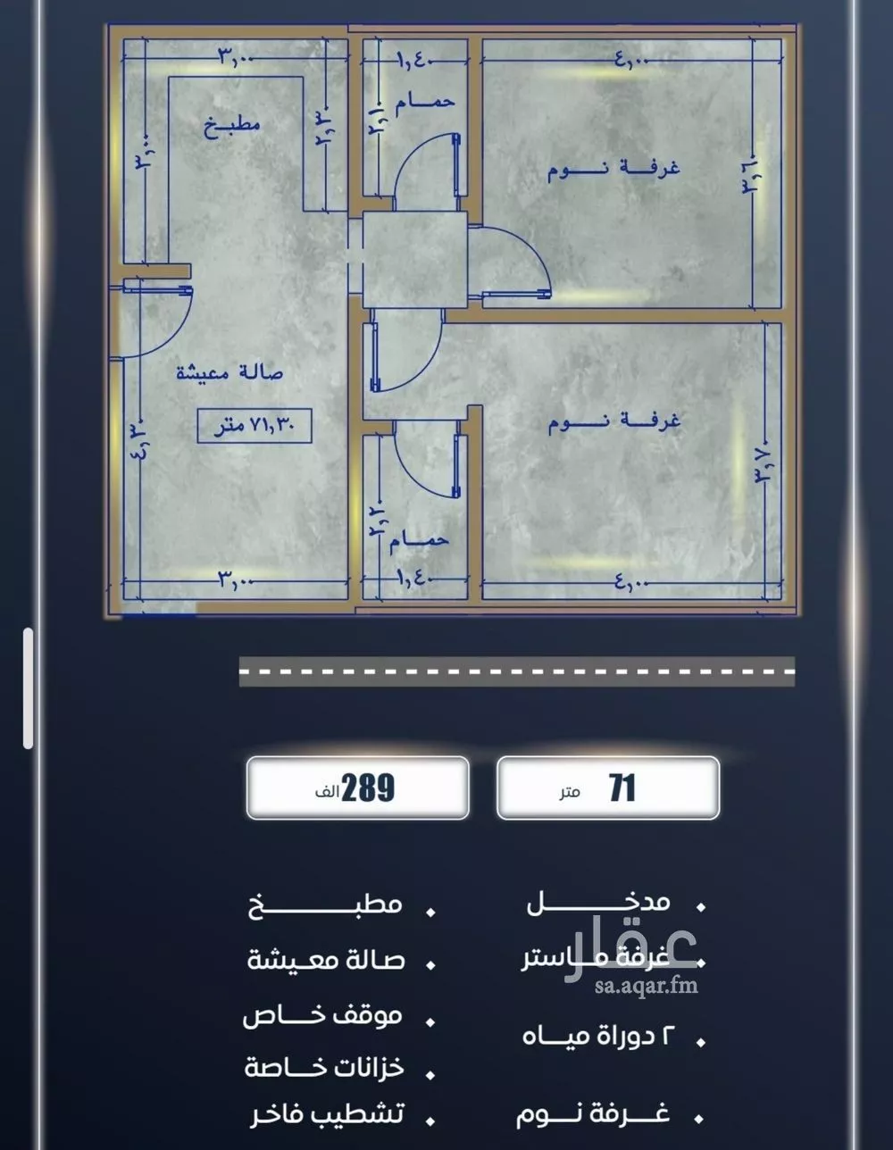 شقة للبيع في شارع ابن نجيم, حي الصواري, مدينة جدة, منطقة مكة المكرمة 1 صورة