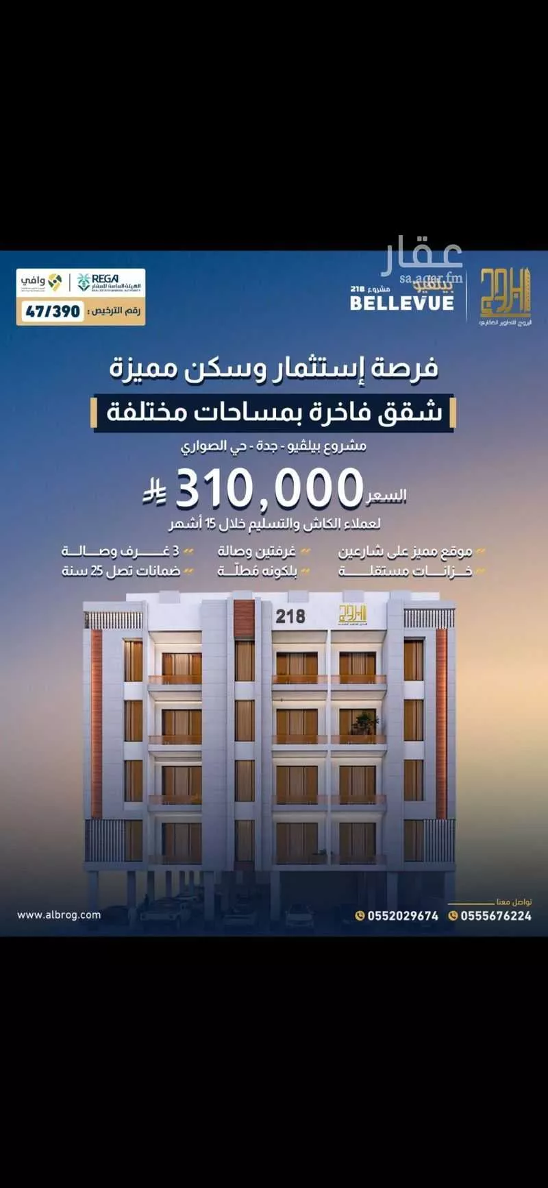 شقة للبيع في حي الصواري ، جدة ، جدة 1 صورة