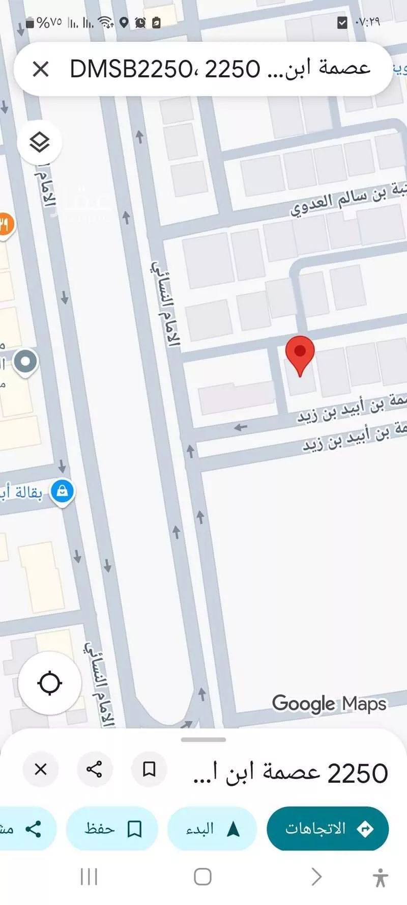 أرض للبيع في شارع عصمة ابن ابير ابن زيد, حي سكة الحديد, مدينة المدينه المنوره, منطقة المدينة المنورة 1 صورة