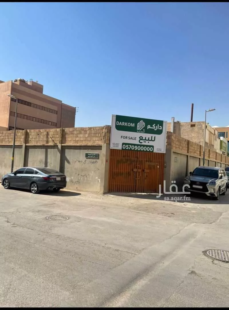 أرض للبيع في شارع الشعلة, حي الملك فهد, مدينة الرياض, منطقة الرياض 1 صورة