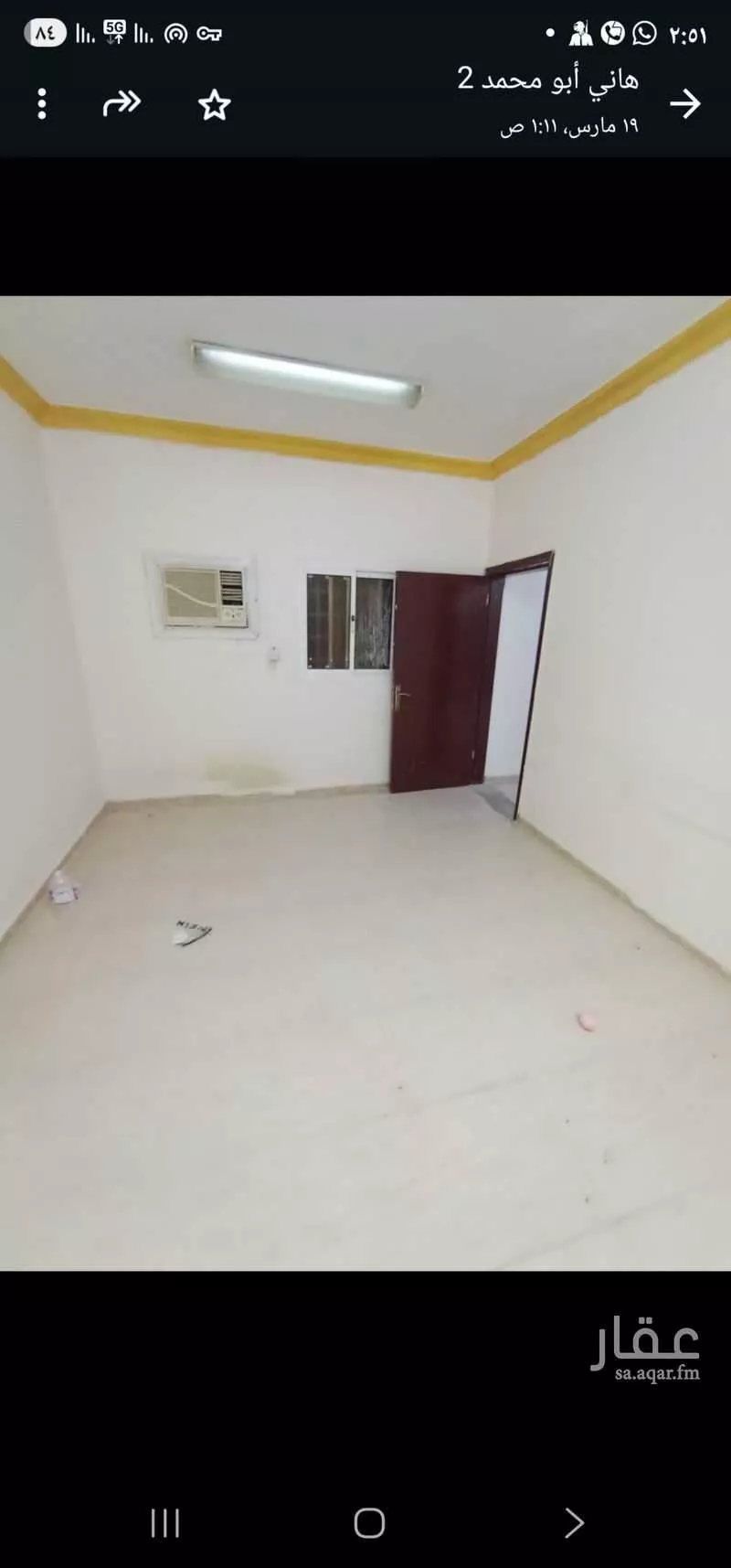 شقة للإيجار في شارع الخندق, حي اليرموك, مدينة الرياض, منطقة الرياض 1 صورة