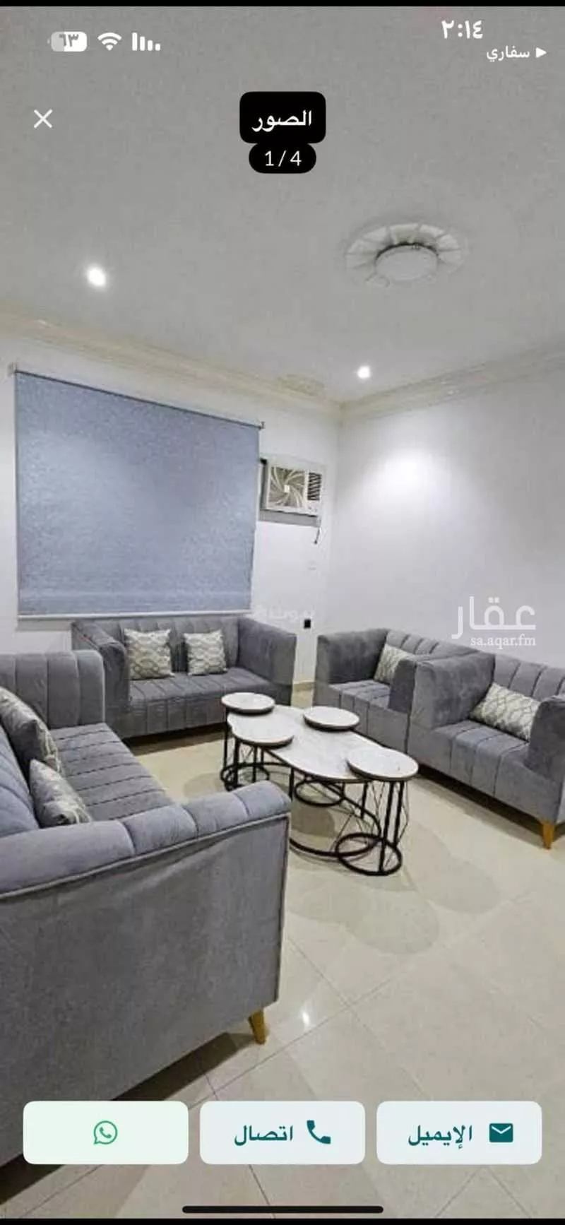 شقة للإيجار في شارع الخندق, حي اليرموك, مدينة الرياض, منطقة الرياض 1 صورة