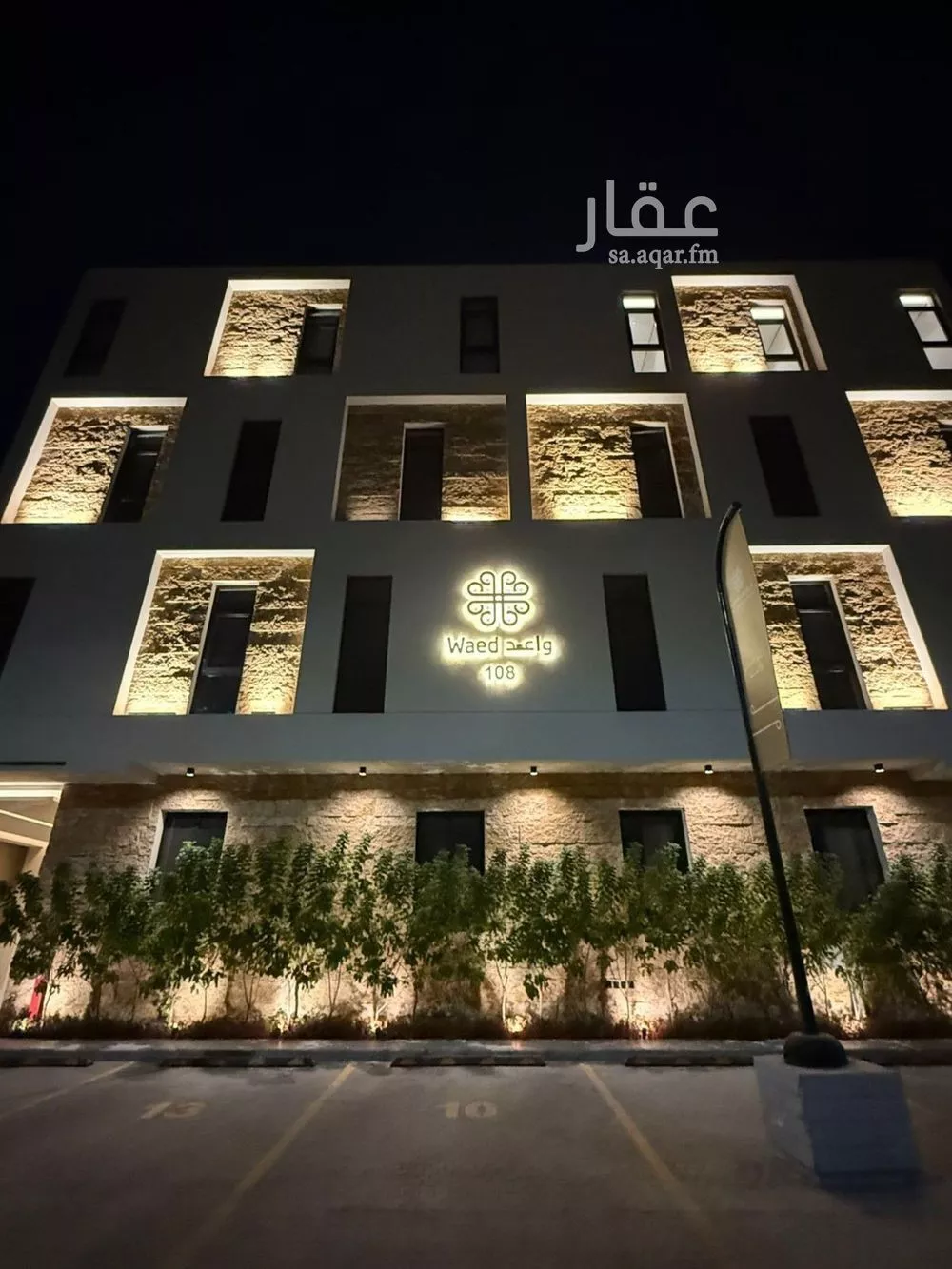 شقة للإيجار في شارع المتمرس الصحاري, حي الريان, مدينة الرياض, منطقة الرياض 1 صورة