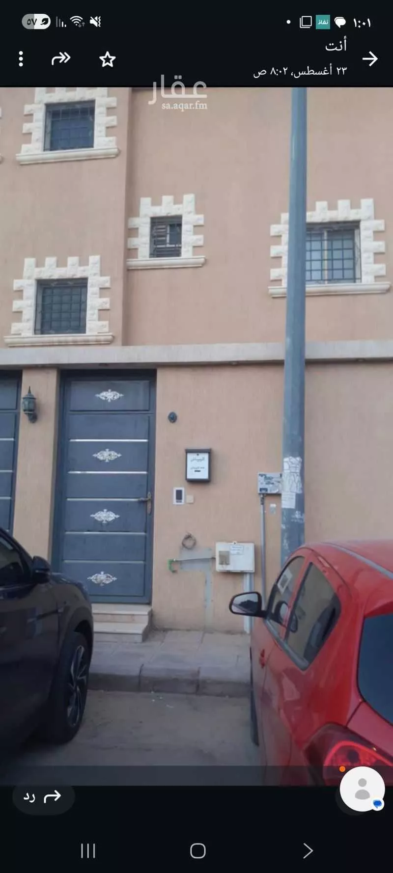 شقة للإيجار في شارع الشيخ بن باز, حي الفيصلية, مدينة امارة منطقة الرياض - الدرعيه, منطقة الرياض 1 صورة