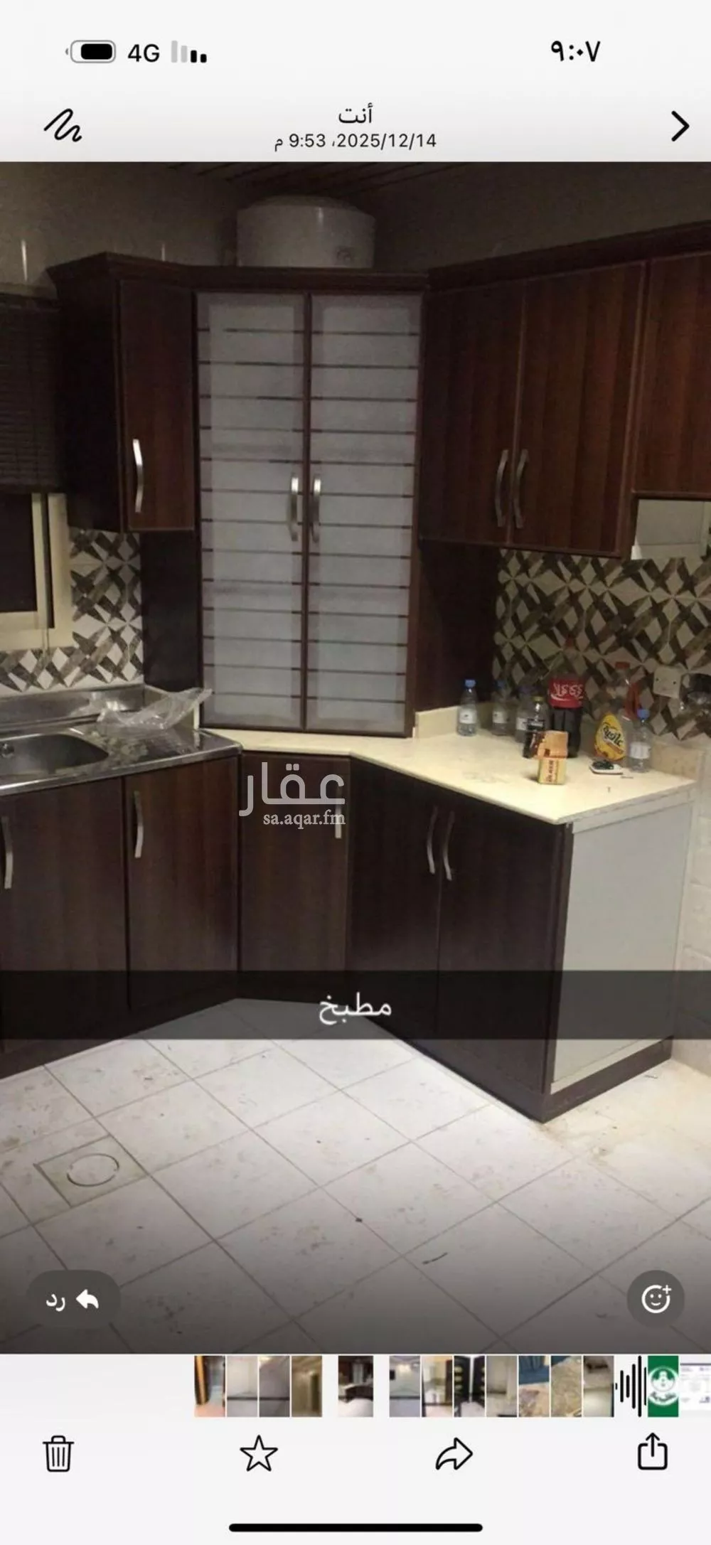 شقة للإيجار في شارع احمد الهواري, حي إشبيلية, مدينة الرياض, منطقة الرياض 1 صورة