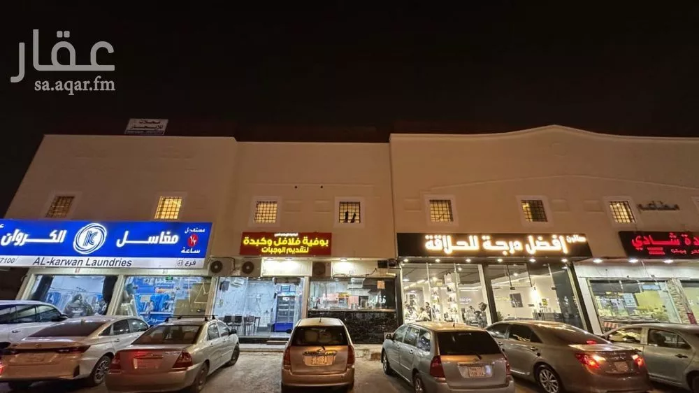 شقة للإيجار في شارع ابن الهيثم, حي الخليج, مدينة الرياض, منطقة الرياض 1 صورة