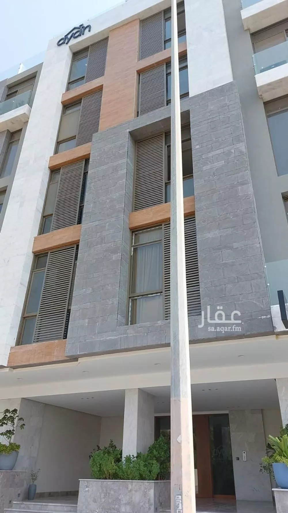 شقة للإيجار في شارع محمد بن ابراهيم ال الشيخ, حي السلامة, مدينة جدة, منطقة مكة المكرمة 1 صورة