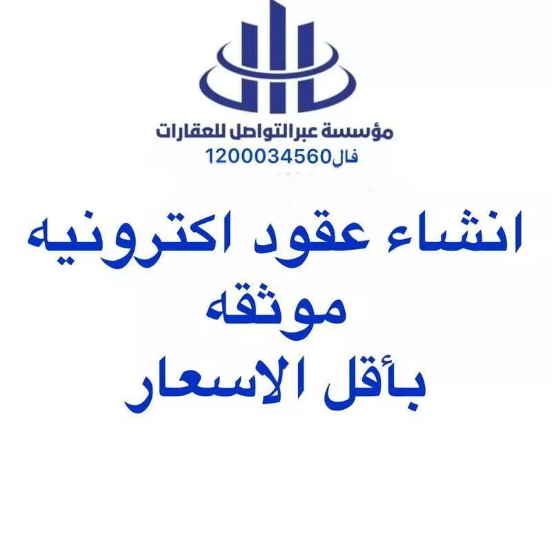 فيلا للبيع في شارع ماجد الكردي, حي الرمال, مدينة الرياض, منطقة الرياض 1 صورة