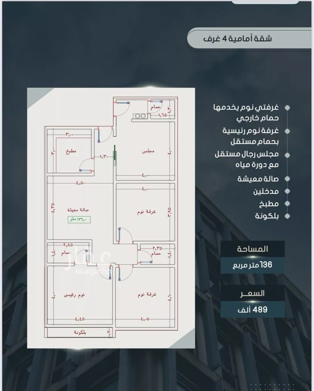 شقة للبيع في شارع أحمد بن خلف, حي الصواري, مدينة جدة, منطقة مكة المكرمة 1 صورة