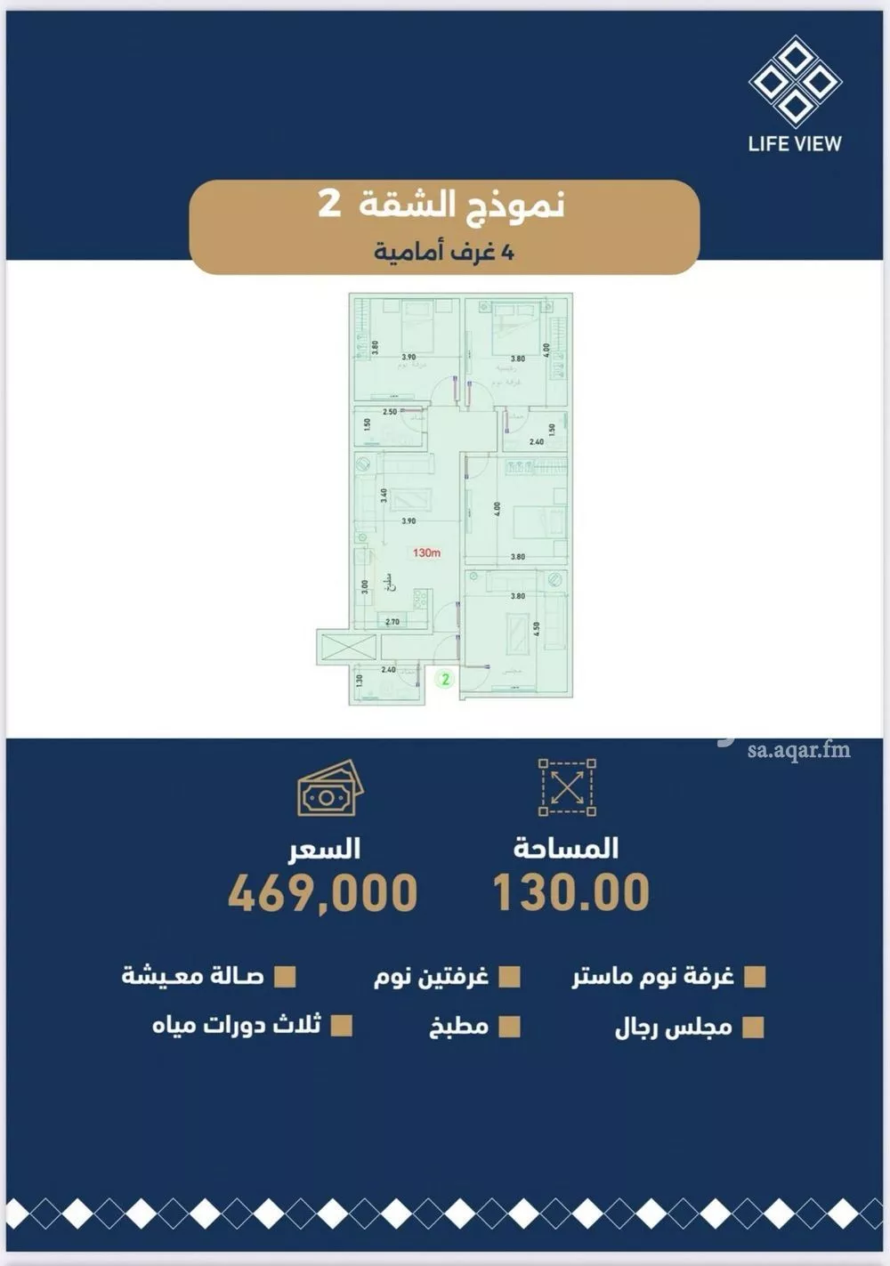 شقة للبيع في شارع زيد بن عاصم, حي حكومي1, مدينة جدة, منطقة مكة المكرمة 1 صورة