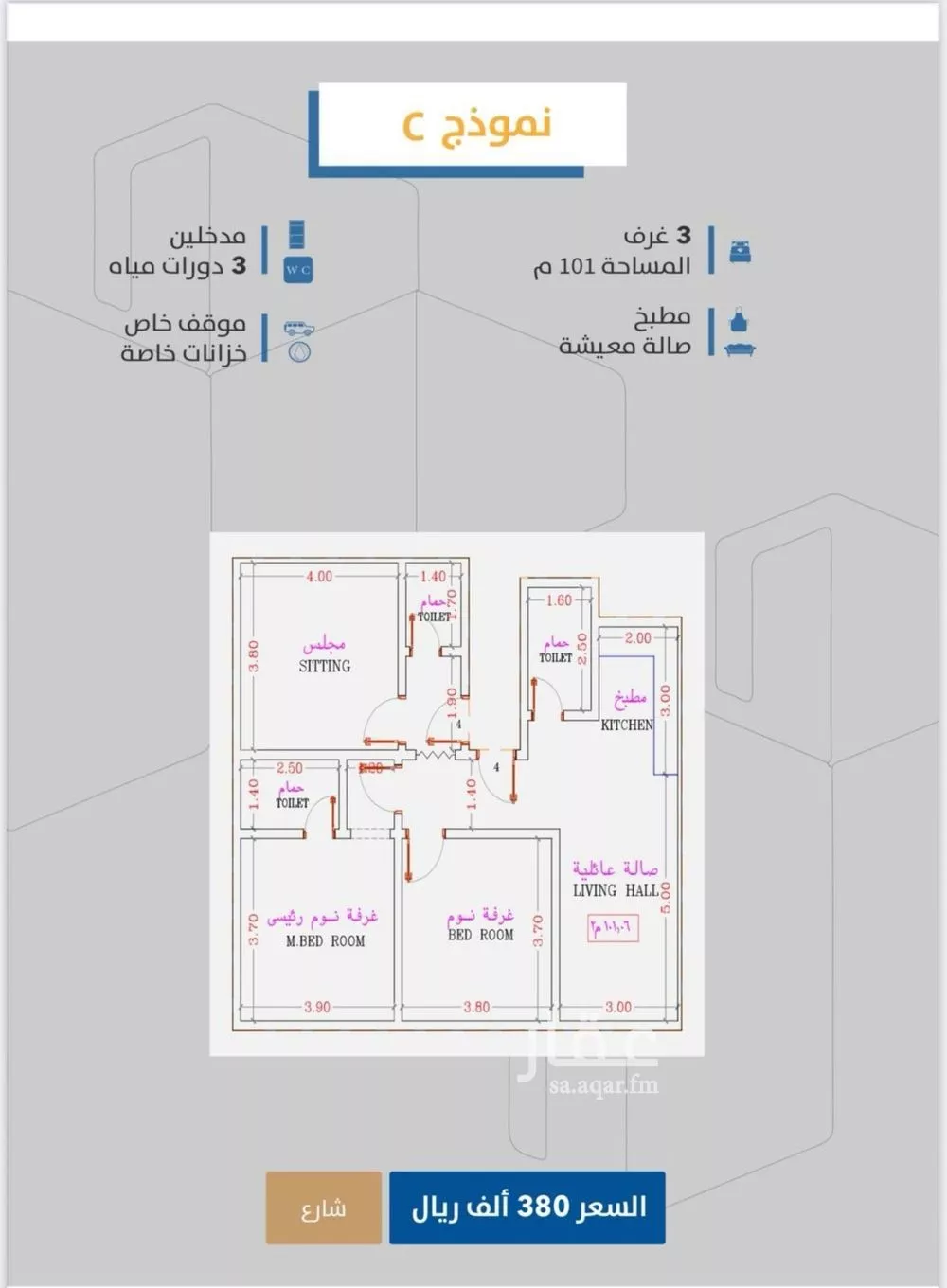 شقة للبيع في شارع إبن طولون, حي الصفاء, مدينة جدة, منطقة مكة المكرمة 1 صورة