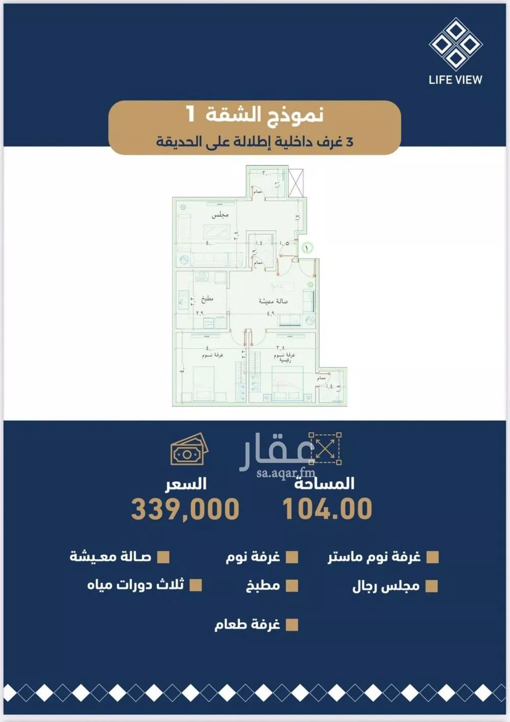 شقة للبيع في شارع زيد بن عاصم, حي حكومي1, مدينة جدة, منطقة مكة المكرمة 1 صورة