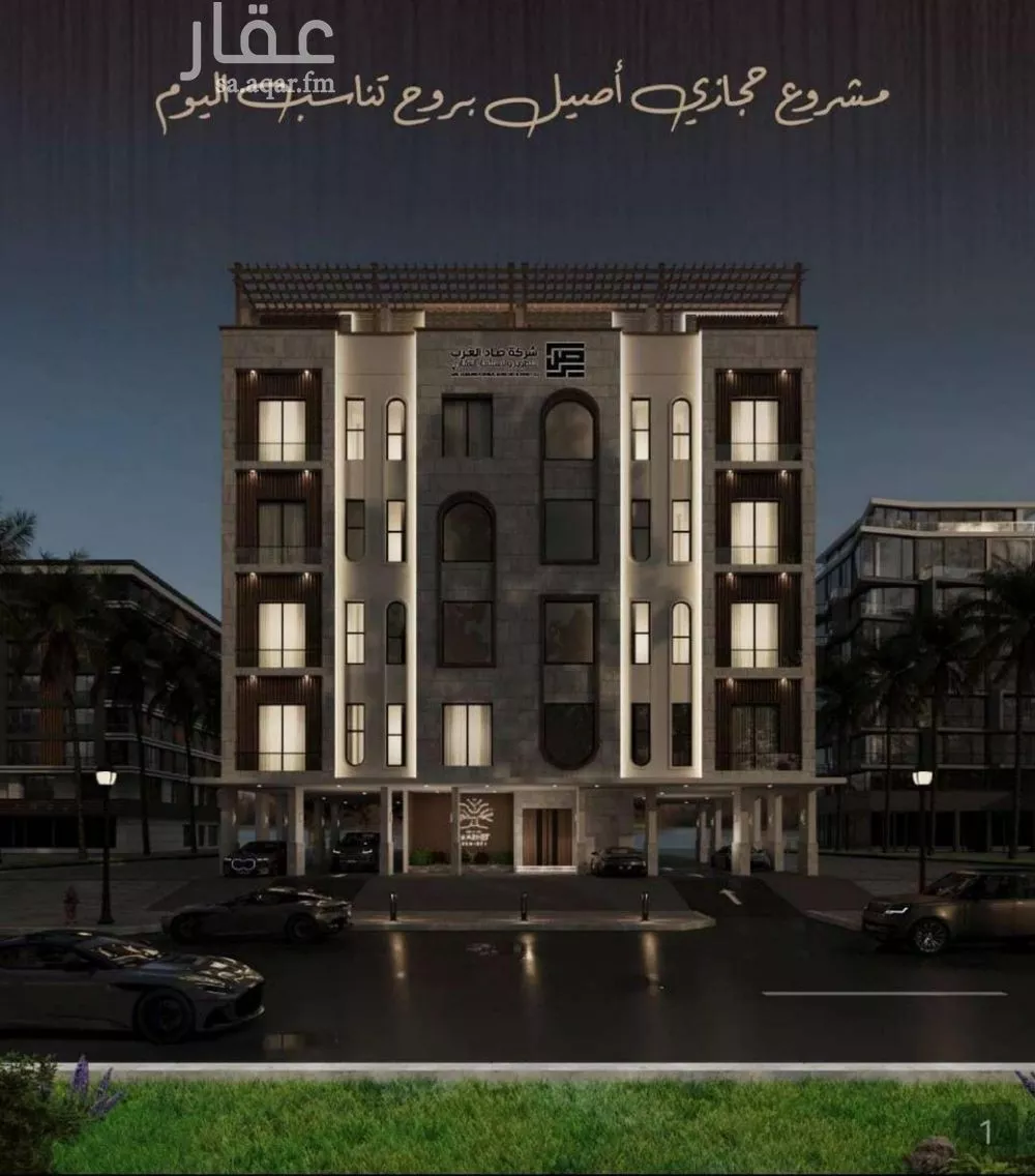 شقة للبيع في شارع اسيد بن الاخنس, حي النعيم, مدينة جدة, منطقة مكة المكرمة 1 صورة