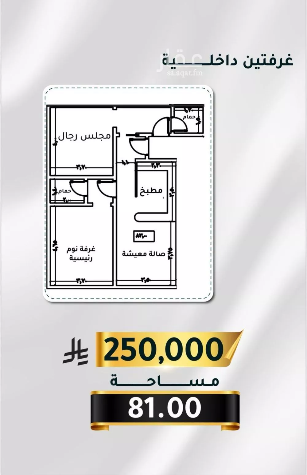 شقة للبيع في شارع الاسود, حي الثغر, مدينة جدة, منطقة مكة المكرمة 1 صورة