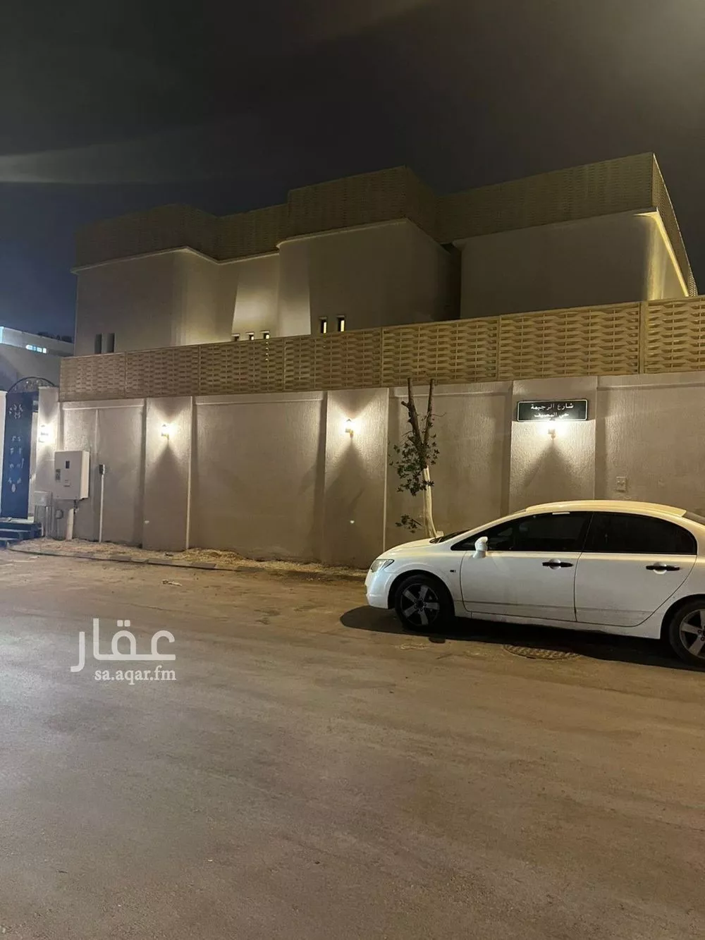 شقة للإيجار في حي المصيف, مدينة الرياض, منطقة الرياض 1 صورة