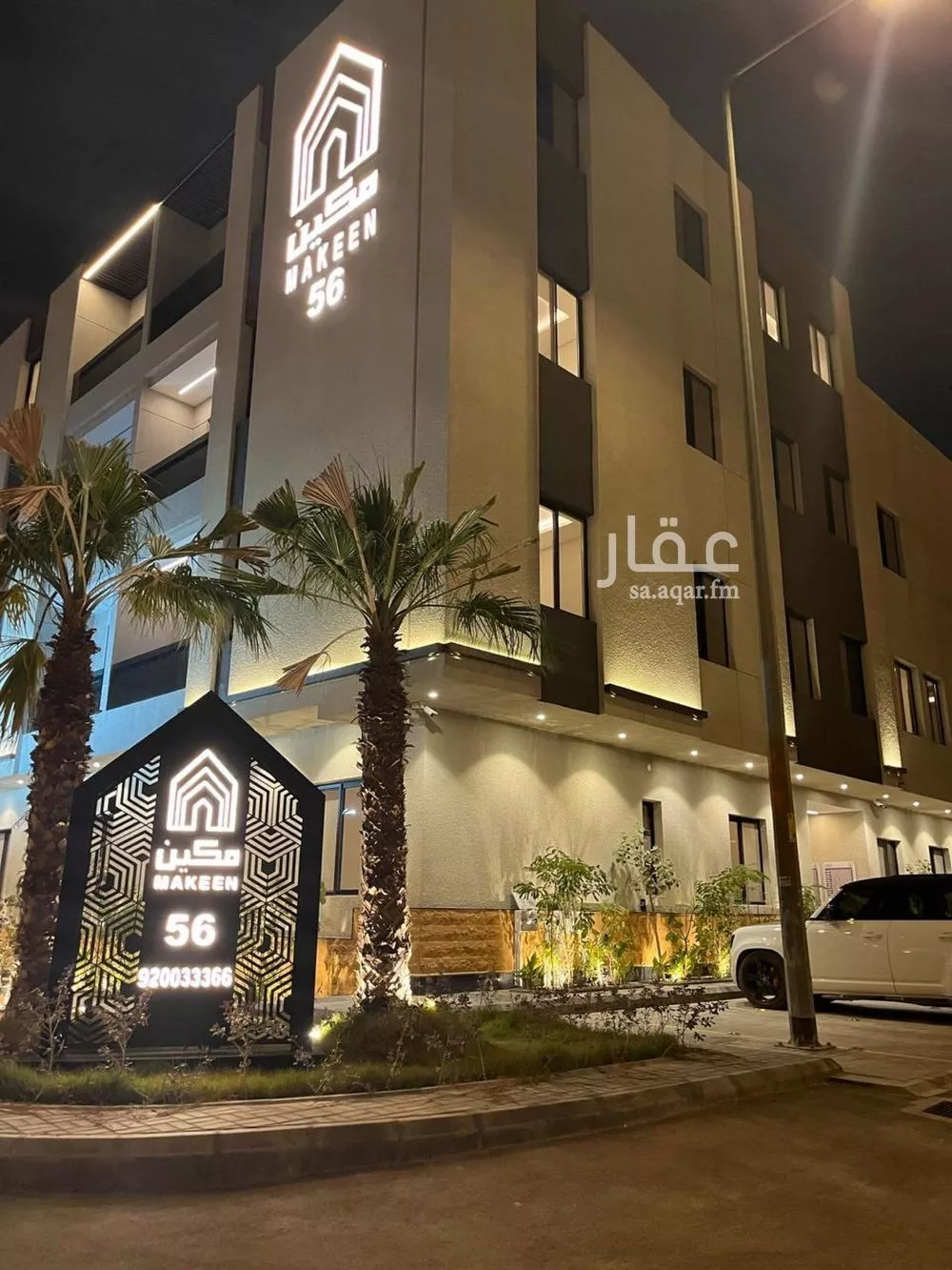 شقة للبيع في شارع جمال الدين القاسمي, حي العارض, مدينة الرياض, منطقة الرياض 1 صورة