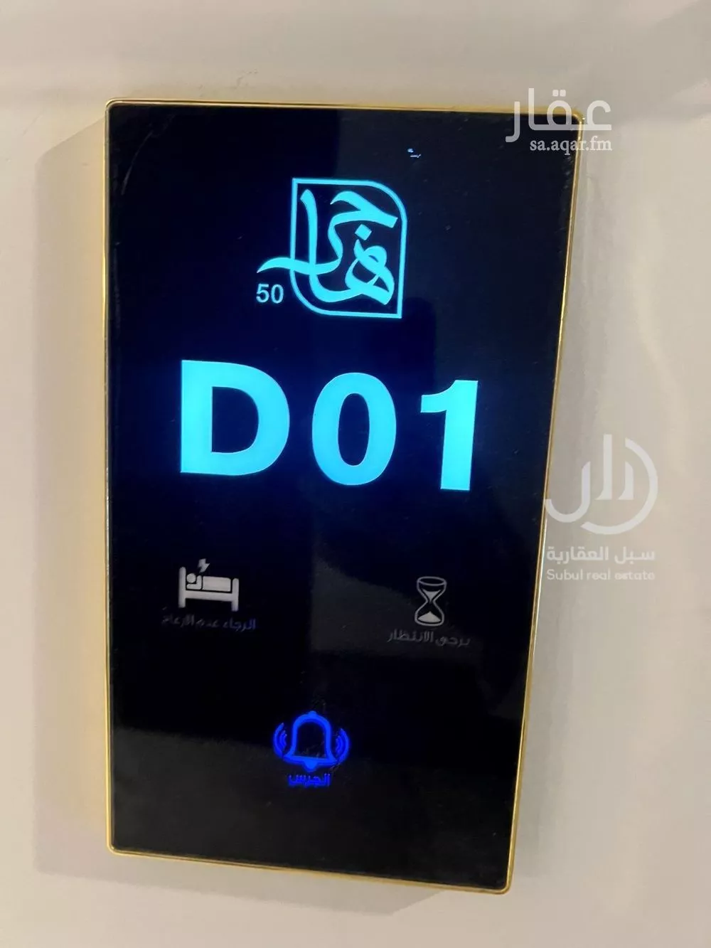 شقة للبيع في شارع يوسف اللخمي, حي الرمال, مدينة الرياض, منطقة الرياض 1 صورة