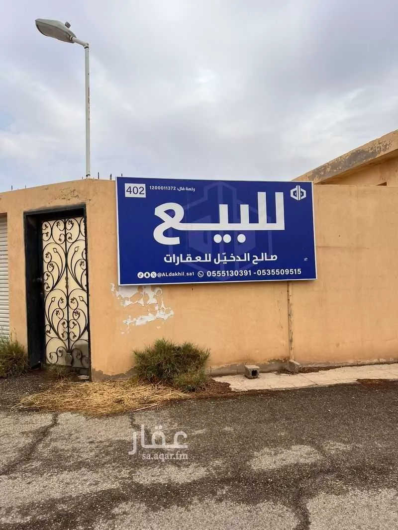 أرض للبيع في شارع حباب المطيري, حي الزهرة, مدينة البكيرية, منطقة القصيم 1 صورة