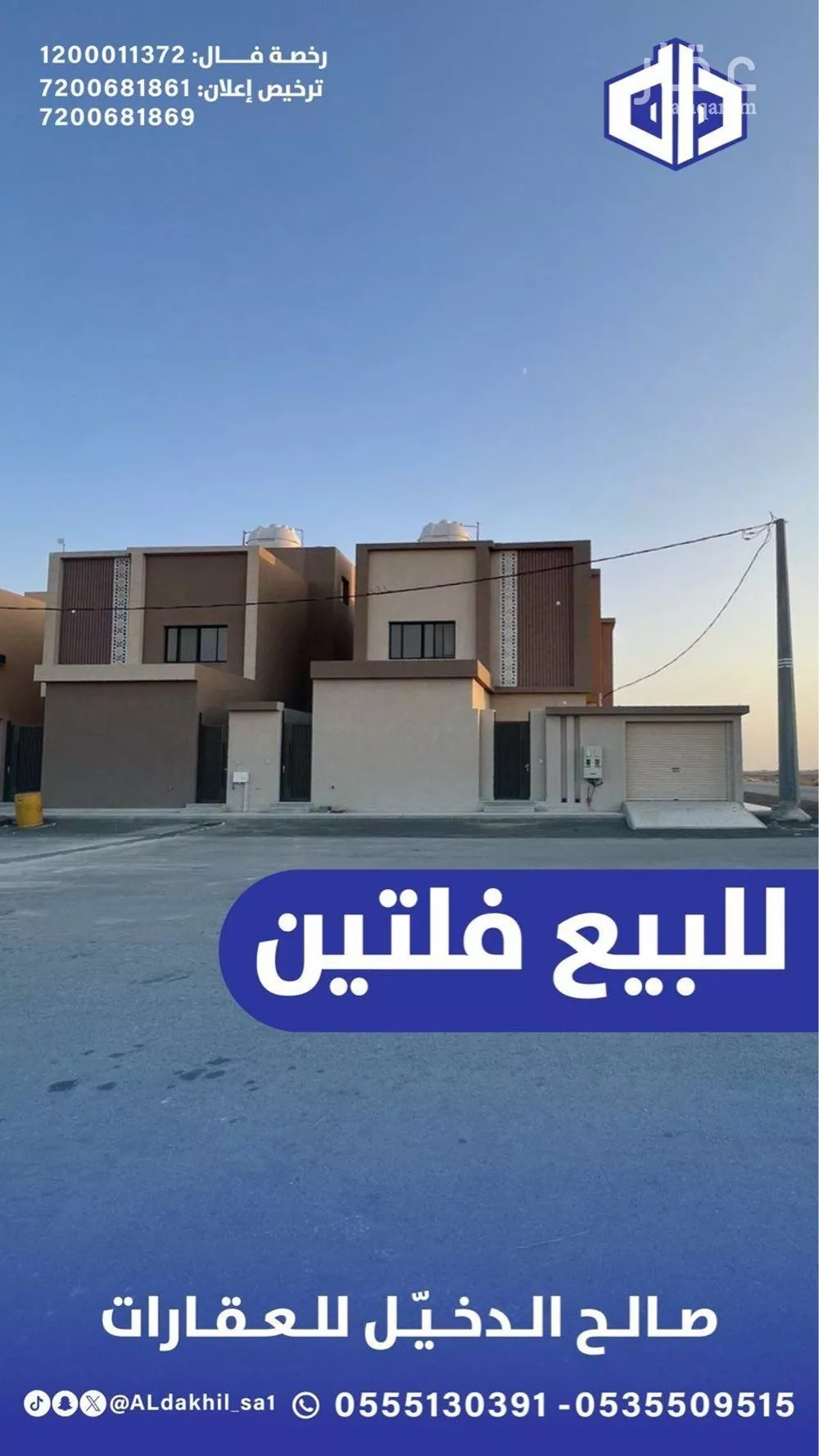 فيلا للبيع في شارع شارع إبراهيم بن الأغلب, حي الأمل, مدينة البكيريه, منطقة القصيم 1 صورة