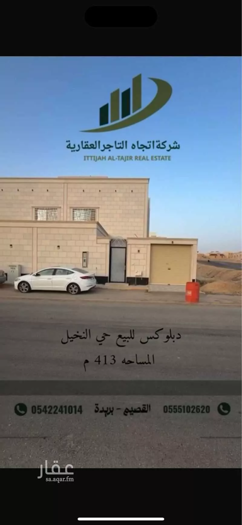 فيلا للبيع في شارع البدائع, حي النخيل, مدينة بريدة, منطقة القصيم 1 صورة