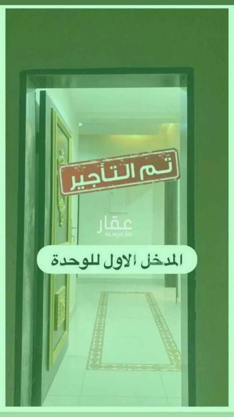 دور للإيجار في شارع أراك, حي النخيل, مدينة بريده, منطقة القصيم 1 صورة