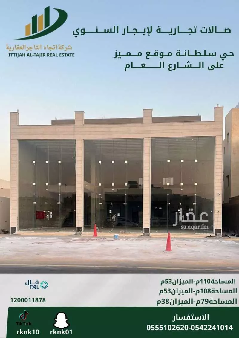 محل للإيجار في شارع التاجر, حي النخيل, مدينة بريدة, منطقة القصيم 1 صورة