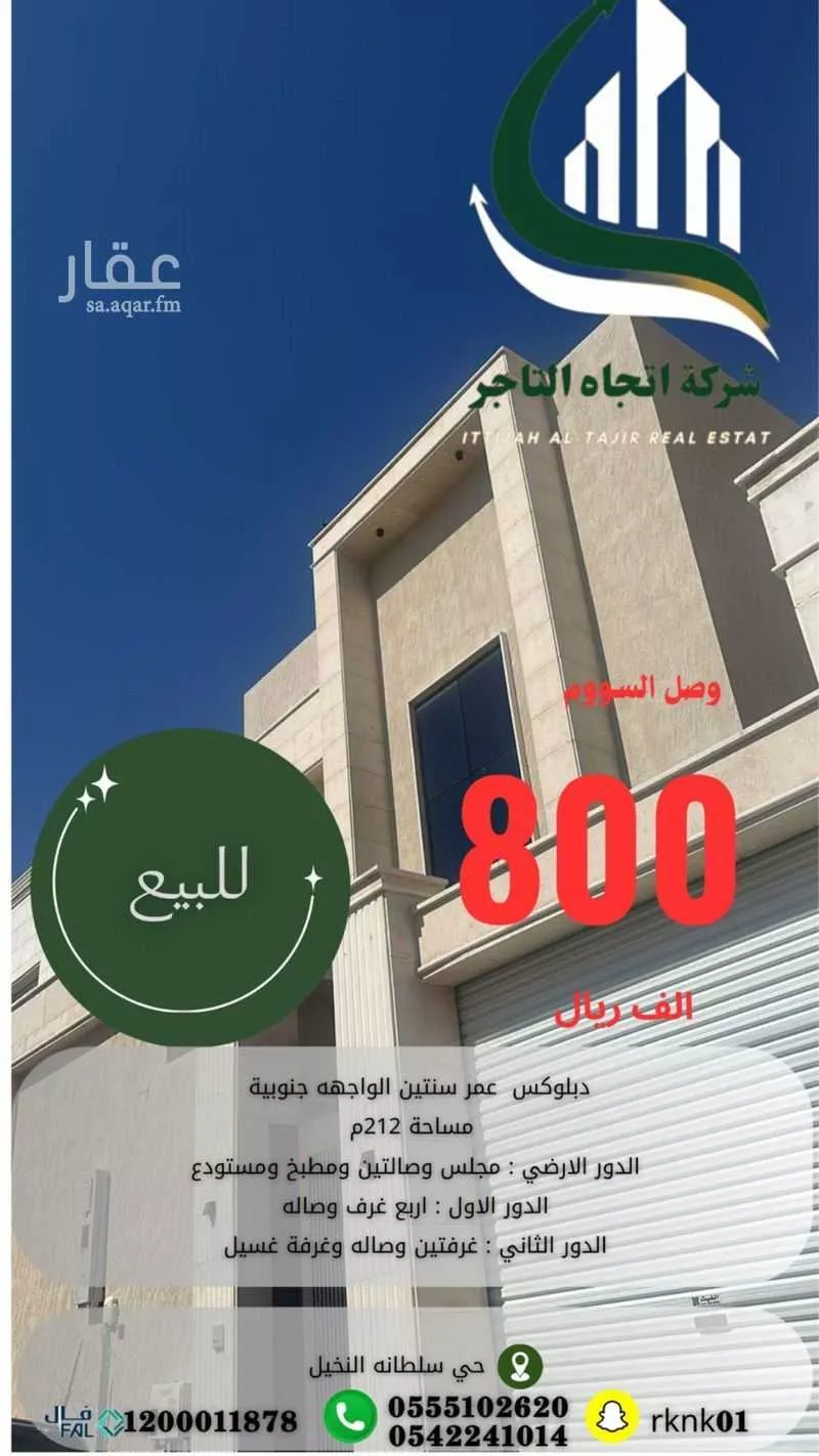 فيلا للبيع في شارع ابي النجم الراجز, حي النخيل, مدينة بريدة, منطقة القصيم 1 صورة