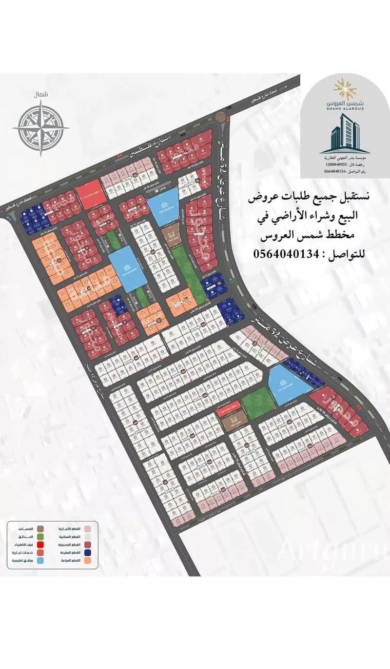 أرض للبيع في شارع أبو بريده الأشعري, حي مريخ, مدينة جدة, منطقة مكة المكرمة 1 صورة