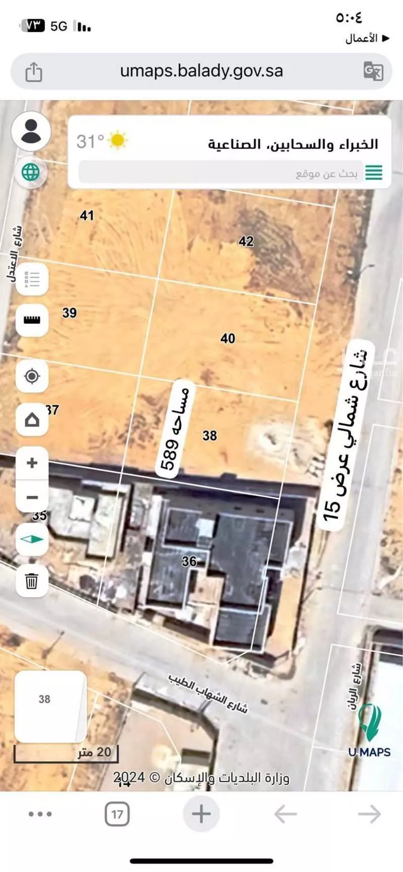 أرض للبيع في شارع الاعتدل, حي الصناعية, مدينة الخبراء والسحابين, منطقة القصيم 1 صورة