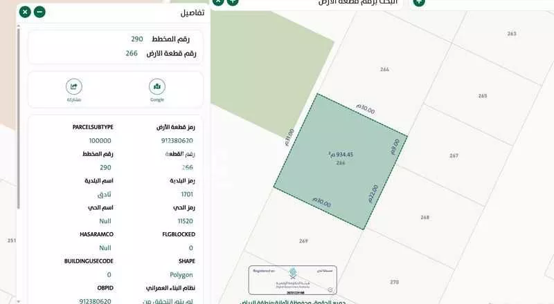 أرض للبيع في شارع 14126517, حي مخطط الصفرات الجديد, مدينة مخطط الصفرات الجديد, منطقة الرياض 1 صورة