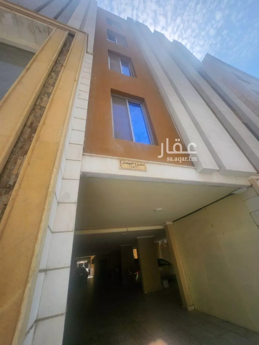 شقة للإيجار في شارع الفضل بن مروان, حي المروة, مدينة جدة, منطقة مكة المكرمة 1 صورة