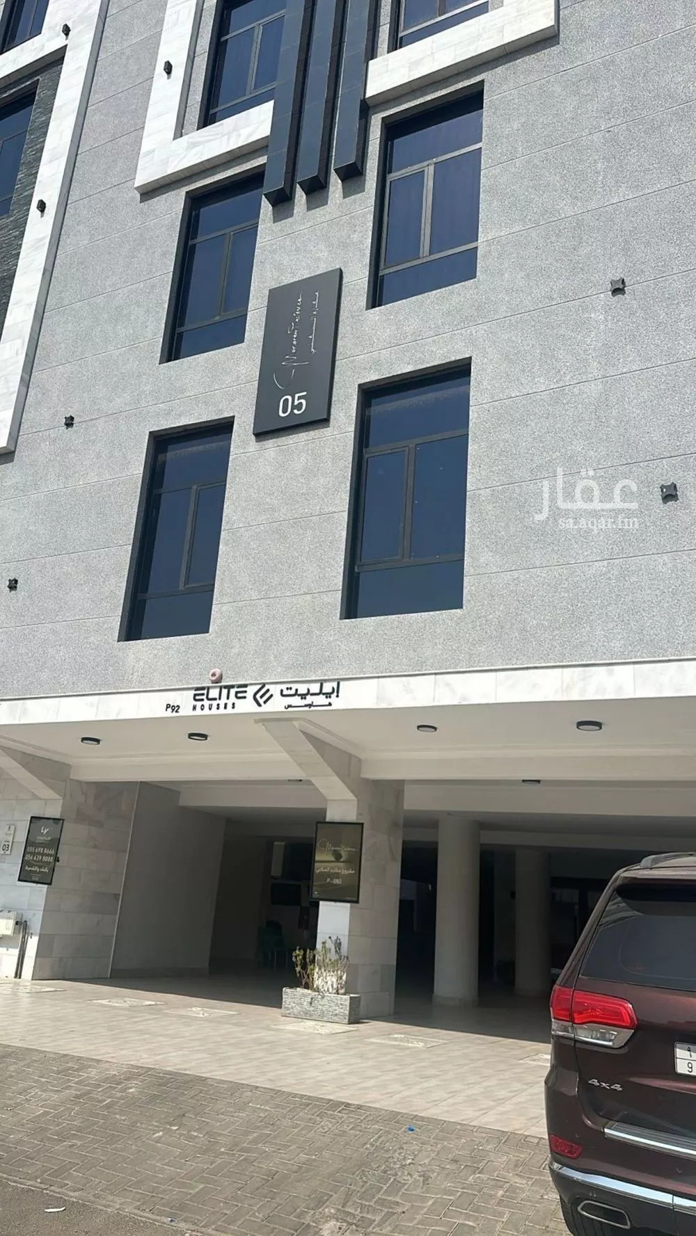 شقة للإيجار في شارع عمر ابن مفتي, حي المروة, مدينة جدة, منطقة مكة المكرمة 1 صورة