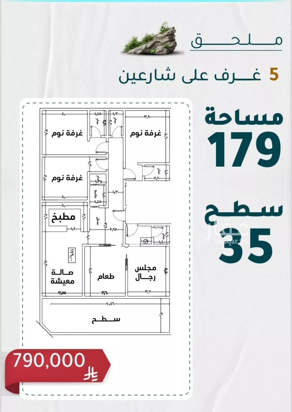 شقة للبيع في شارع عائشه ام المؤمنيين, حي الروضة, مدينة جدة, منطقة مكة المكرمة 1 صورة