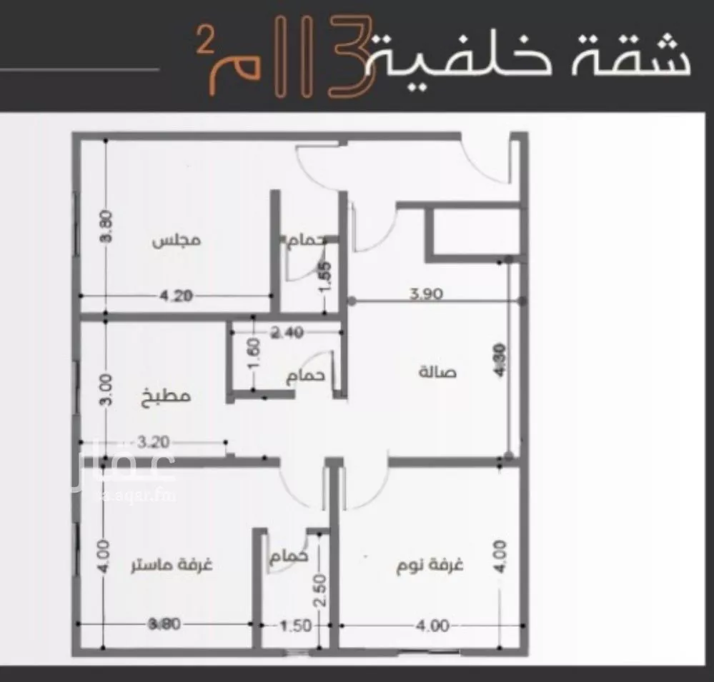 شقة للبيع في شارع عبدالرحمن الجرادي, حي النزهة, مدينة جدة, منطقة مكة المكرمة 1 صورة