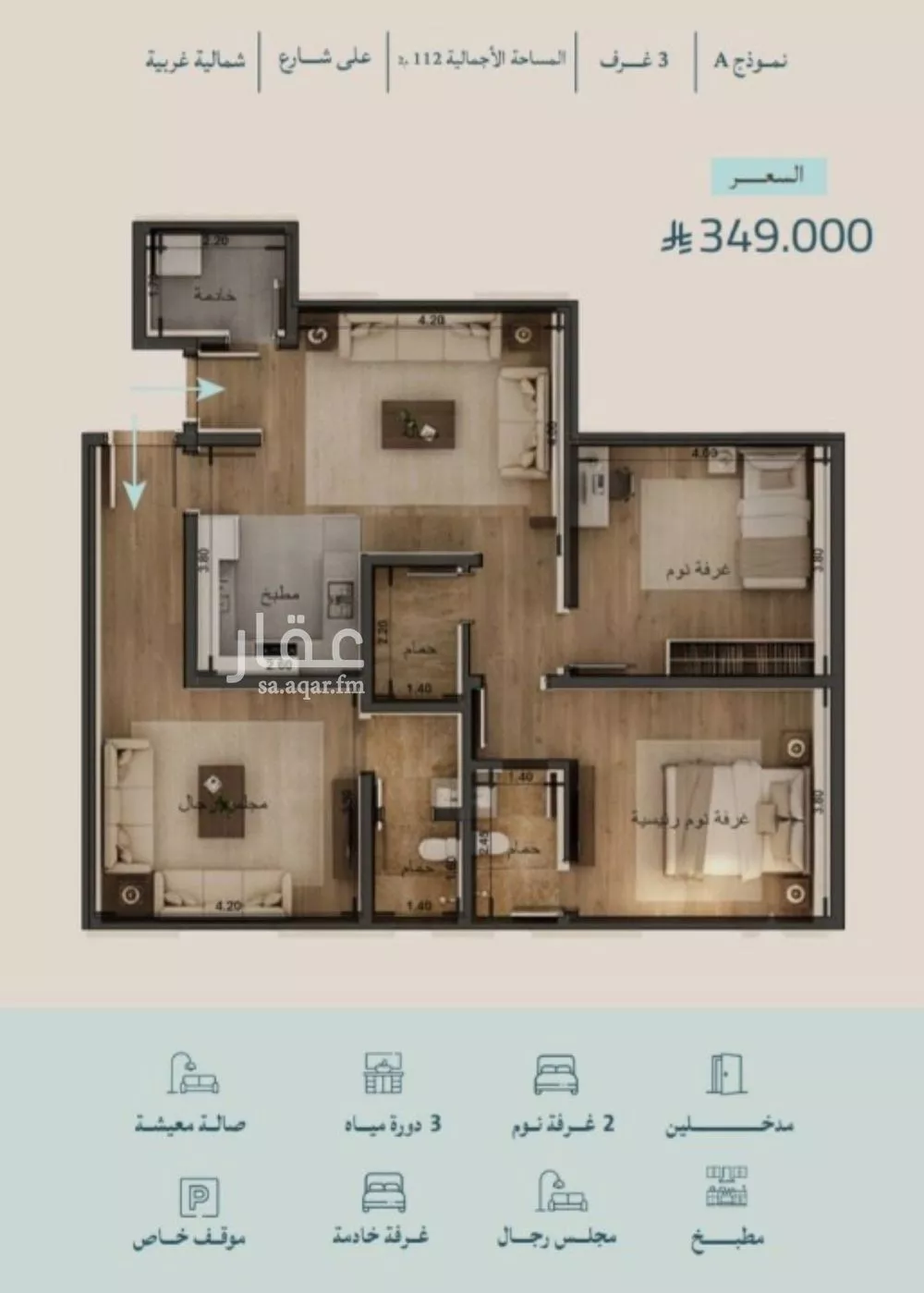 شقة للبيع في شارع صالح الرشيد, حي الياقوت, مدينة جدة, منطقة مكة المكرمة 1 صورة