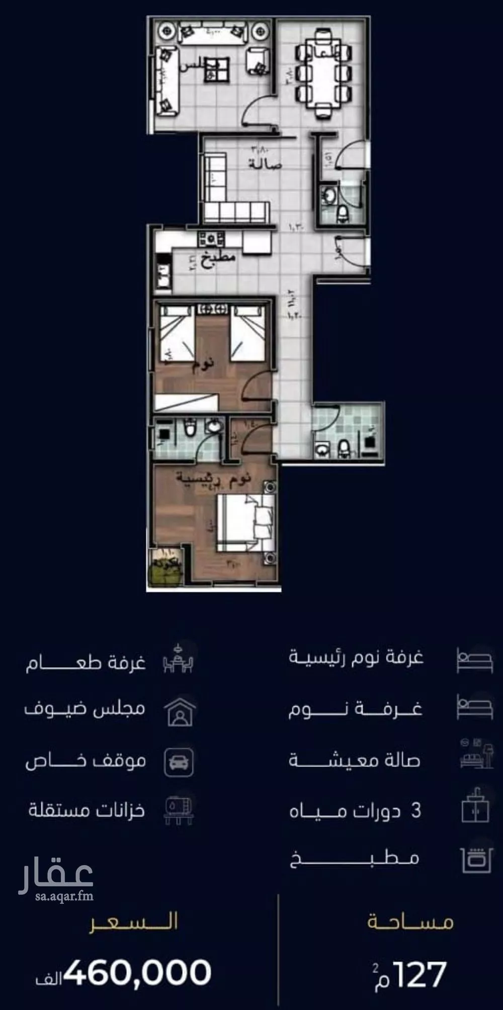 شقة للبيع في شارع العروبه, حي مشرفة, مدينة جدة, منطقة مكة المكرمة 1 صورة