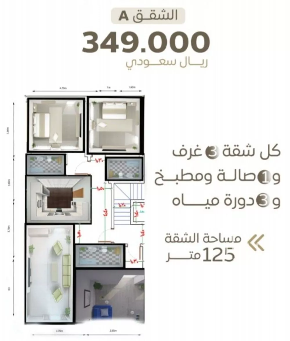 شقة للبيع في شارع سعد بن زراره, حي الشرفية, مدينة جدة, منطقة مكة المكرمة 1 صورة