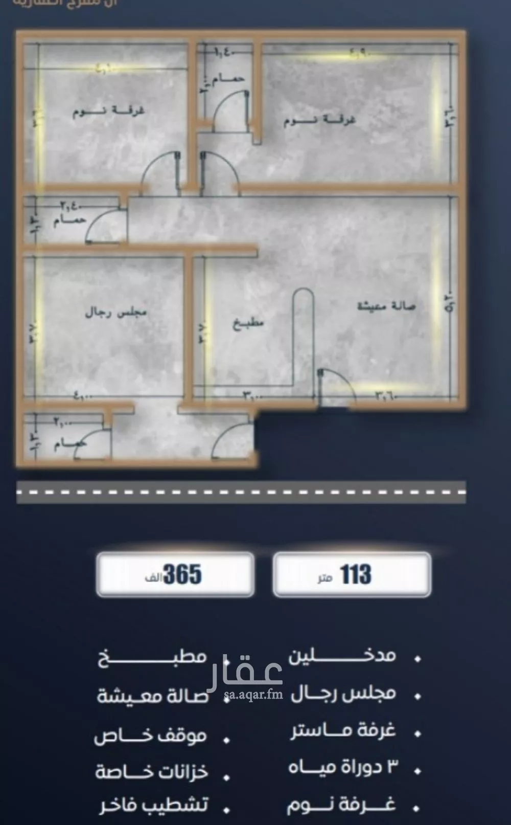 شقة للبيع في شارع ابن نجيم, حي الصواري, مدينة جدة, منطقة مكة المكرمة 1 صورة