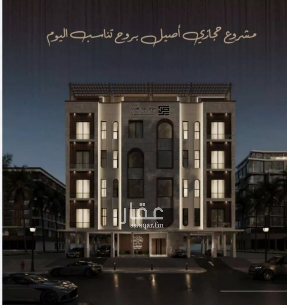 شقة للبيع في شارع اسيد بن الاخنس, حي النعيم, مدينة جدة, منطقة مكة المكرمة 1 صورة