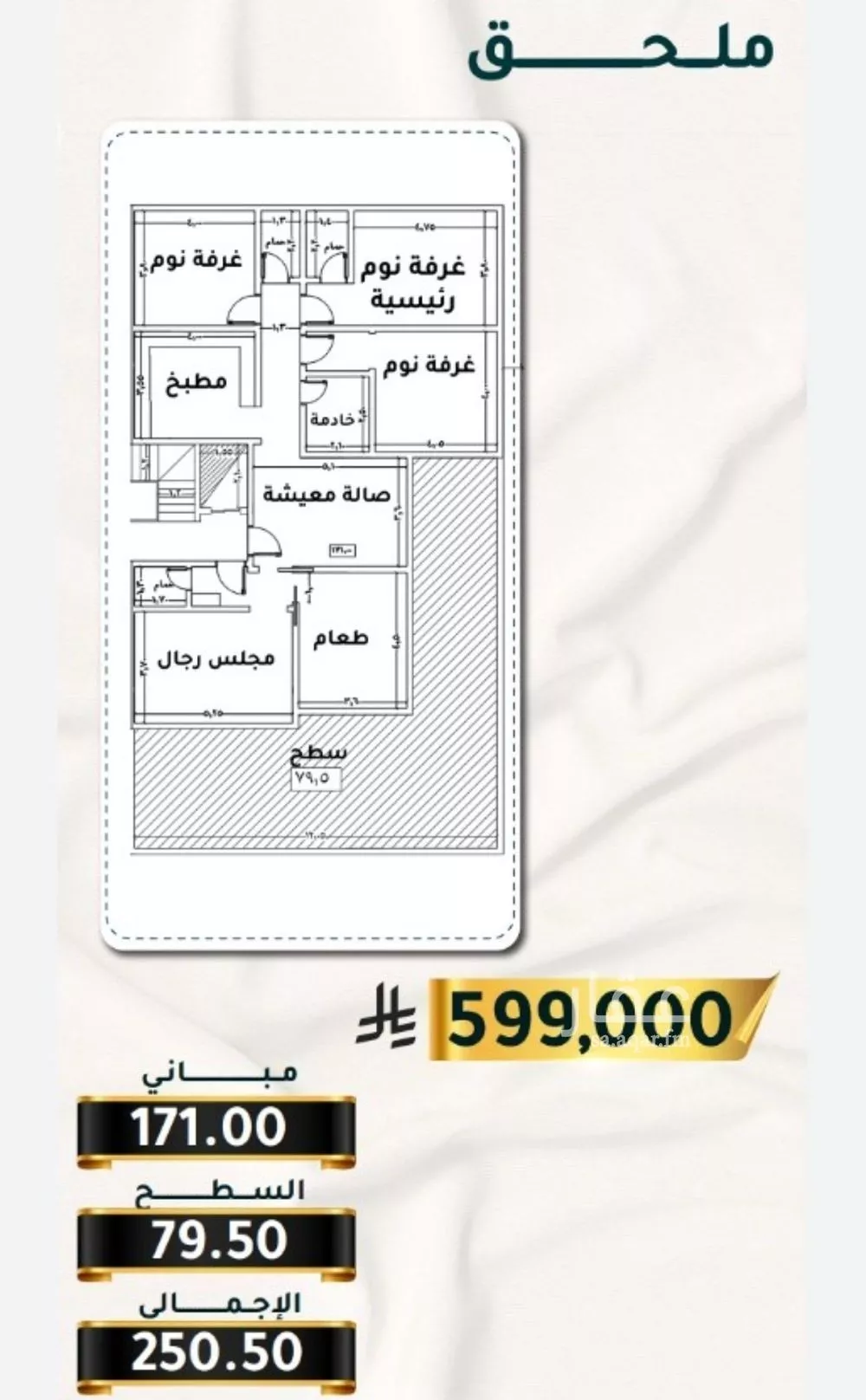 شقة للبيع في شارع الاسود, حي الثغر, مدينة جدة, منطقة مكة المكرمة 1 صورة