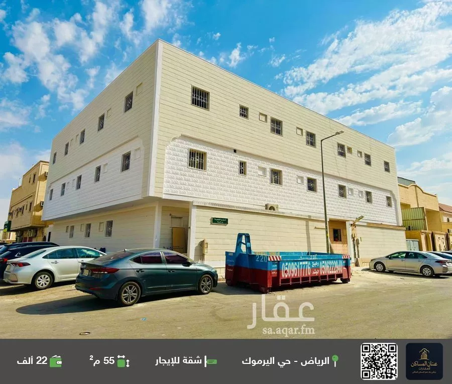 شقة للإيجار في شارع الميسمية, حي اليرموك, مدينة الرياض, منطقة الرياض 1 صورة